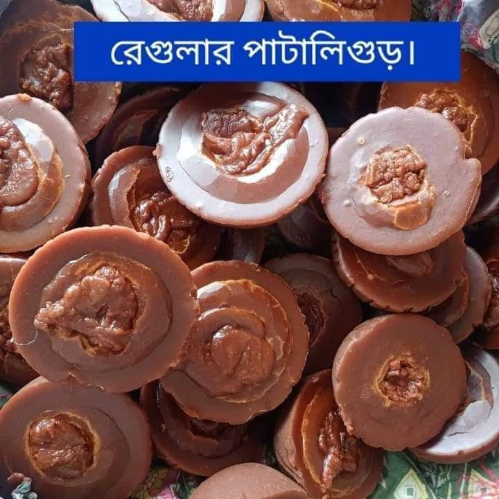 গুড়/খেজুরের গুড়